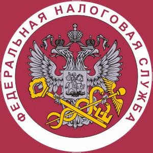 Налоговые инспекции, службы Южно-Уральска