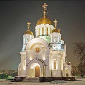 Религиозные учреждения Южно-Уральска