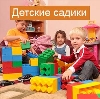 Детские сады в Южно-Уральске