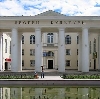 Дворцы и дома культуры в Южно-Уральске