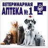 Ветеринарные аптеки в Южно-Уральске