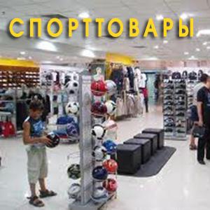 Спортивные магазины Южно-Уральска